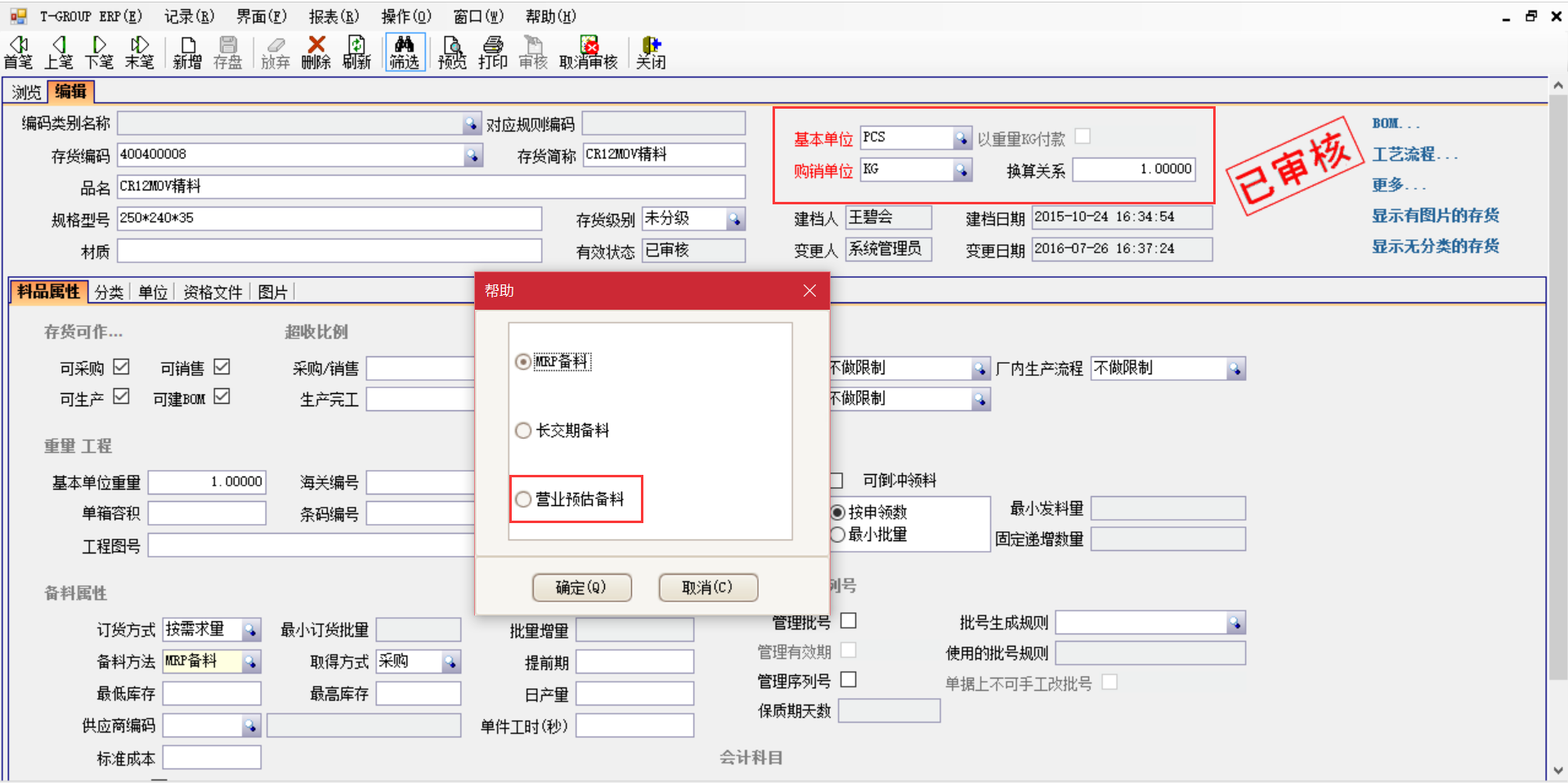 选购乐动体育（中国）官方网站-LEDONG SPORTS
时需要注意哪些事项？
