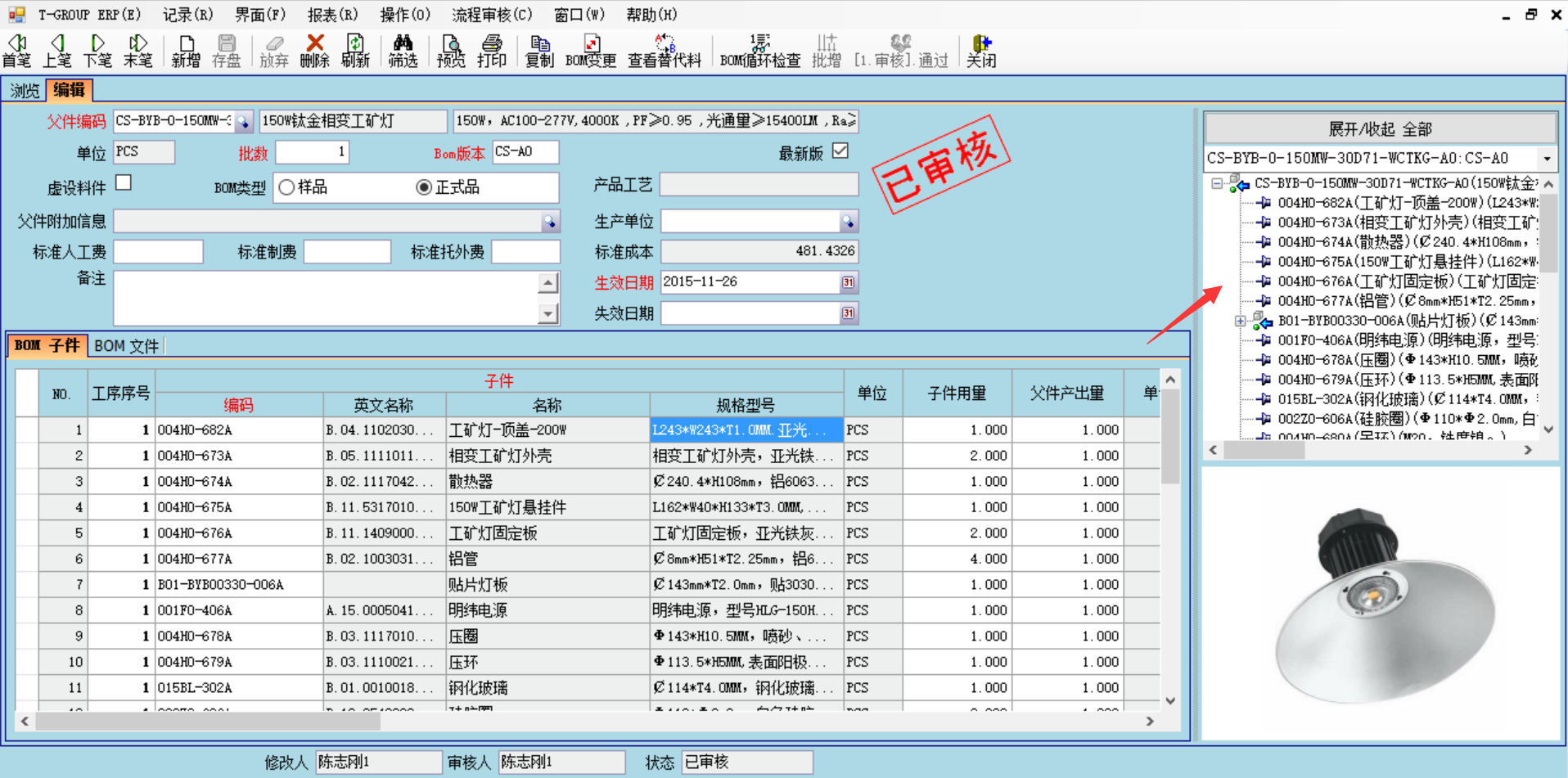 乐动体育(中国)官方网站-LEDONG SPORTS
技术特征的三大应用效应