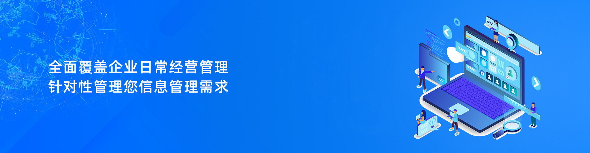 乐动体育（中国）官方网站-LEDONG SPORTS
