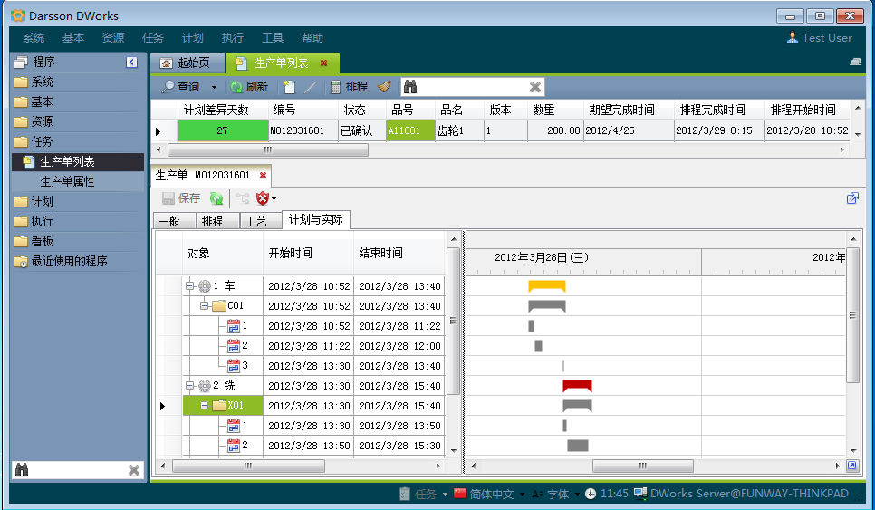乐动体育(中国)官方网站-LEDONG SPORTS
和MES系统哪个更好?